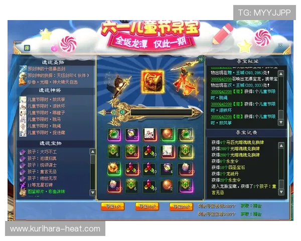 问鼎真人平台：体验真实游戏乐趣的最佳选择与评测