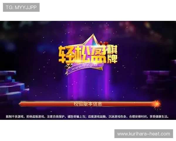 ob视讯体育官网最新优惠活动与福利礼包，助力玩家轻松赢取丰富奖励提升游戏乐趣