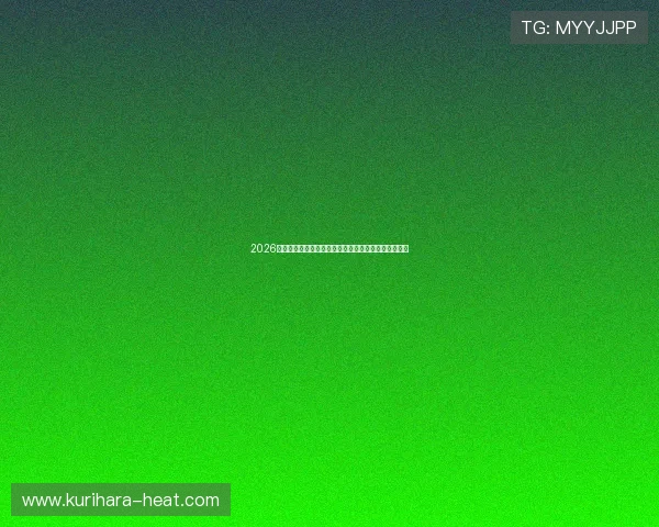 2026年世界杯埃及与伊朗比赛纪念品全攻略及收藏价值分析