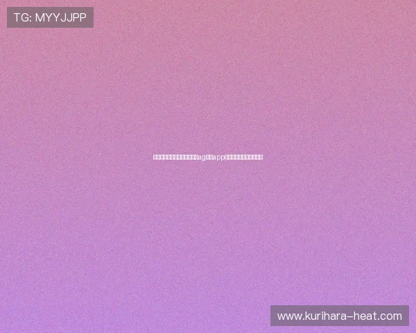 提升娱乐体验的必备工具——ag旗舰app详细功能介绍与使用指南